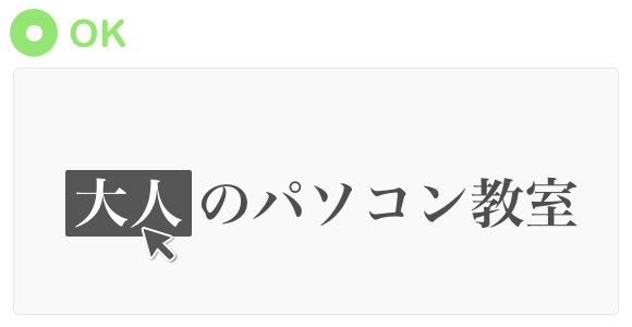 プロが教えるデザインでやってはいけない8つのこと タカフミのデザインについて思うこと