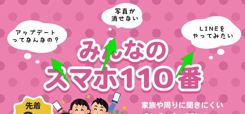 お年寄り向けのデザインは見やすさを大切に タカフミのデザインについて思うこと