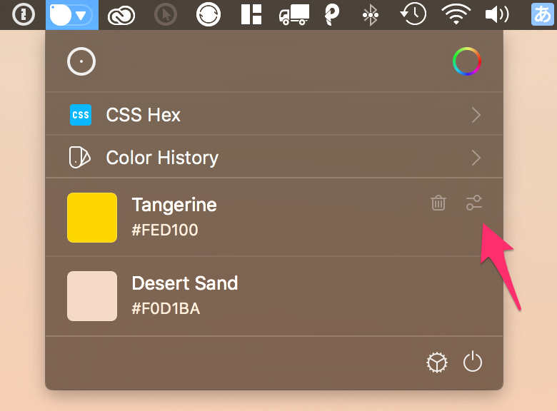 MacのカラーピッカーSipで色を変更