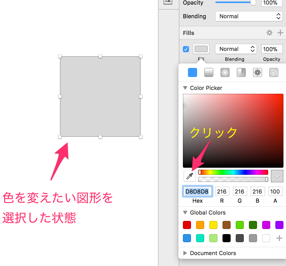 5日で学ぶsketch入門 Day2 基礎を学ぼう Design And Coding