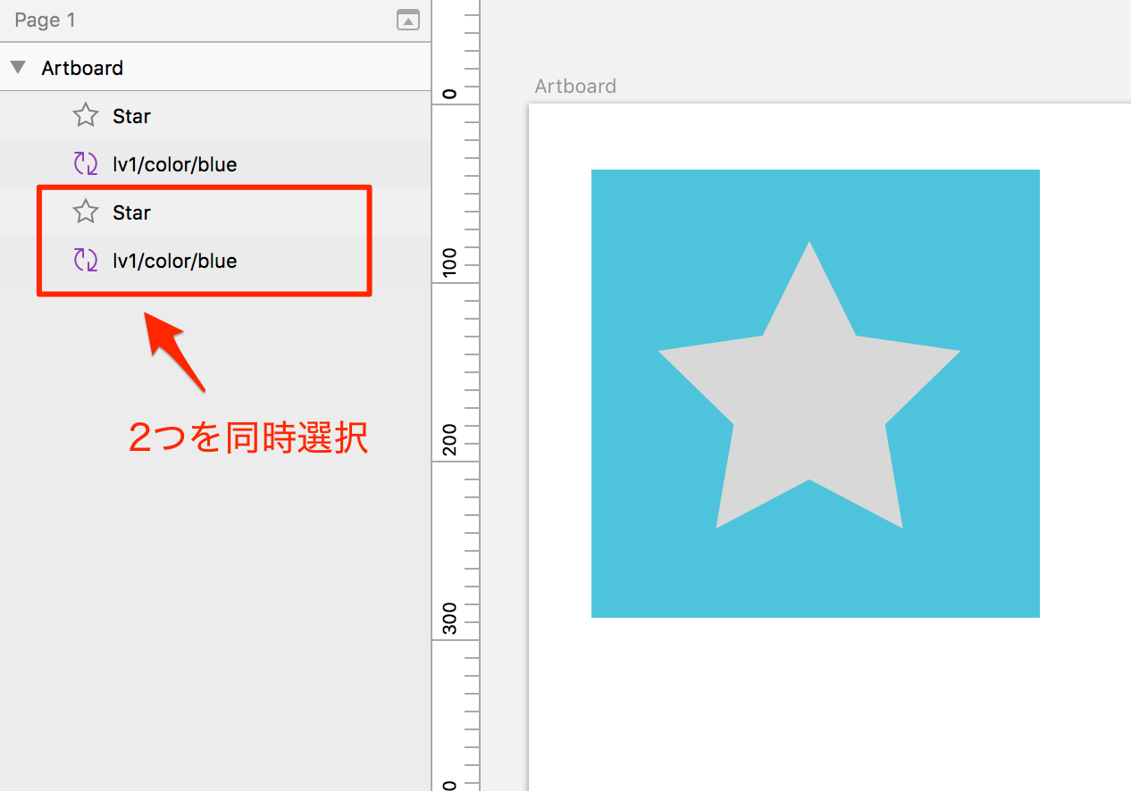 Sketch 複雑な図形でマスクしたいときはこうするといいよ タカフミのデザインについて思うこと