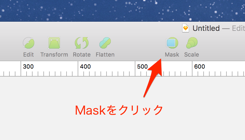 Sketch 複雑な図形でマスクしたいときはこうするといいよ タカフミのデザインについて思うこと